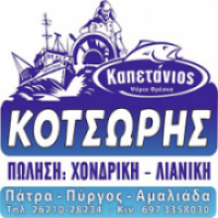 /customerDocs/images/avatars/19295/19295-ΙΧΘΥΟΠΩΛΕΙΟ-ΦΡΕΣΚΑ ΨΑΡΙΑ-ΚΟΤΣΩΡΗΣ-ΠΥΡΓΟΣ ΗΛΕΙΑΣ-LOGO.png